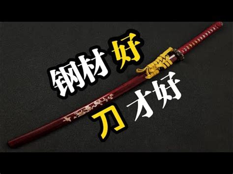 武士刀擺放風水|正確擺放武士刀指南